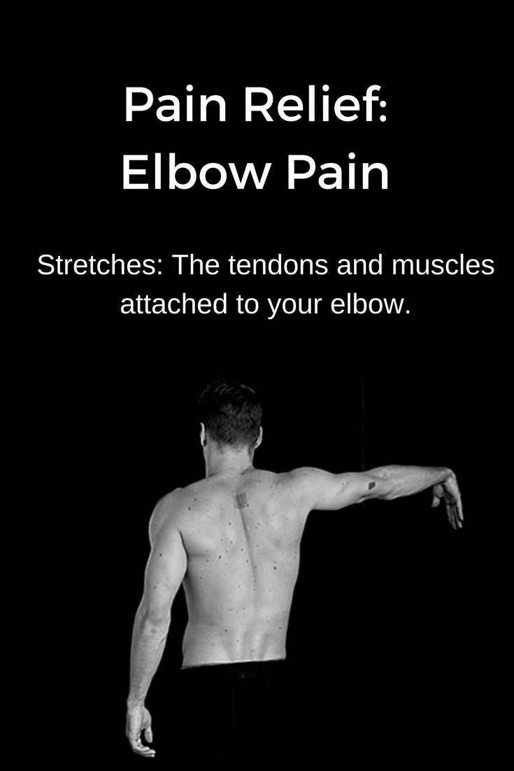 17 Stretches For Men To Relieve Pain & Prevent Injury #fitness #mensfitness #backpain 
